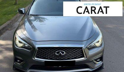 Infiniti Q50 2017