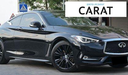 Infiniti Q60 2018