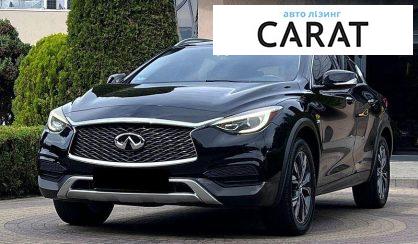Infiniti QX30 2017 - авто лізинг Carat