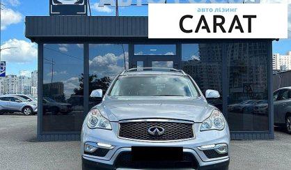 Infiniti QX50 2017