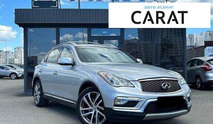 Infiniti QX50 2017