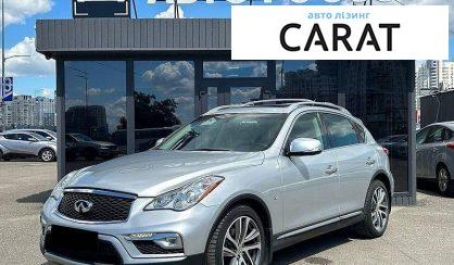Розглянути Infiniti QX50 2017 Infiniti QX50 2017 - авто лізинг Carat