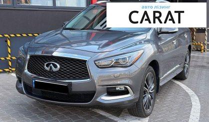 Розглянути Infiniti QX60 2016 Infiniti QX60 2016 - авто лізинг Carat