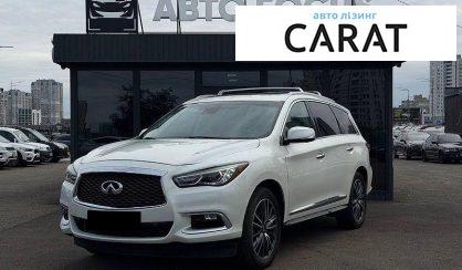 Infiniti QX60 2016 - авто лізинг Carat