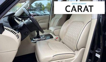Infiniti QX80 2018
