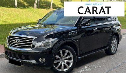 Розглянути Infiniti QX80 2013 Infiniti QX80 2013 - авто лізинг Carat