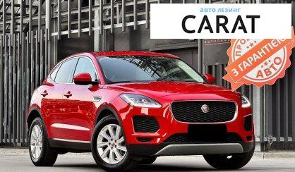 Jaguar E-Pace 2020