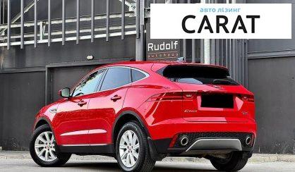 Jaguar E-Pace 2020
