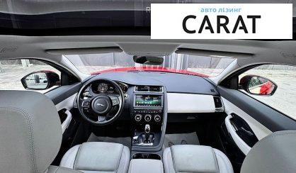 Jaguar E-Pace 2020