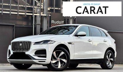 Розглянути Jaguar F-Pace 2021 Jaguar F-Pace 2021 - авто лізинг Carat