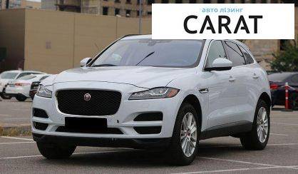 Jaguar F-Pace 2017 - авто лізинг Carat