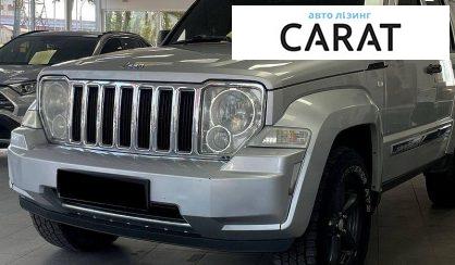Рассмотреть Jeep Cherokee 2009 Jeep Cherokee 2009 - авто лізинг Carat
