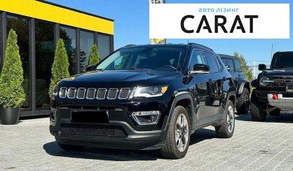 Розглянути Jeep Compass 2018 Jeep Compass 2018 - авто лізинг Carat