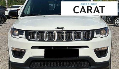 Jeep Compass 2017