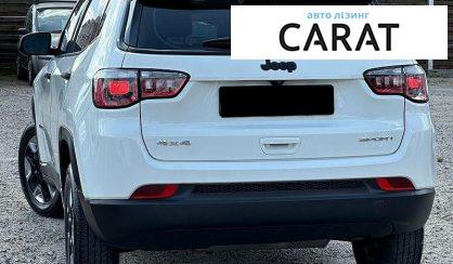 Jeep Compass 2017