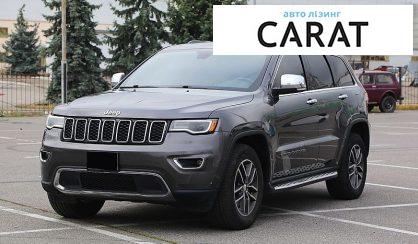 Розглянути Jeep Grand Cherokee 2017 Jeep Grand Cherokee 2017 - авто лізинг Carat