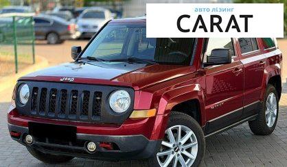 Jeep Patriot 2013 - авто лізинг Carat
