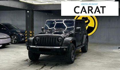 Розглянути Jeep Wrangler 2014 Jeep Wrangler 2014 - авто лізинг Carat