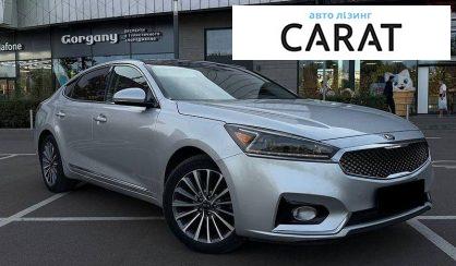 Kia Cadenza 2016