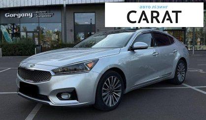Розглянути Kia Cadenza 2016 Kia Cadenza 2016 - авто лізинг Carat