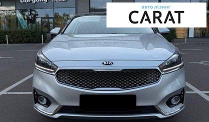 Kia Cadenza 2016