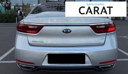 Kia Cadenza 2016