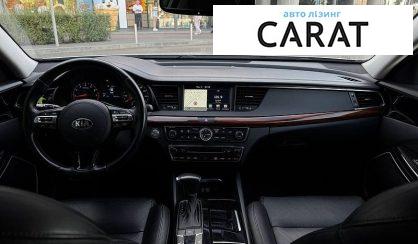 Kia Cadenza 2016