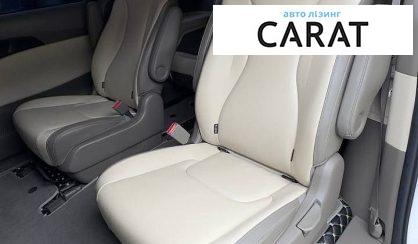 Kia Carnival 2021