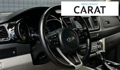 Kia Carnival 2018