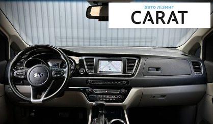 Kia Carnival 2018