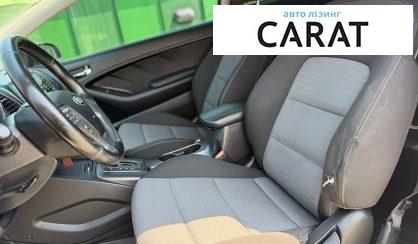 Kia Forte 2014