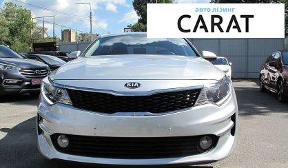 Kia K5 2017