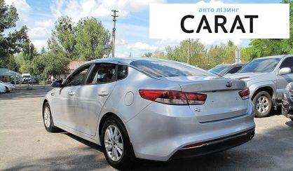 Kia K5 2017