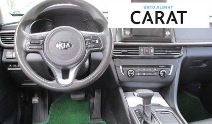 Kia K5 2017