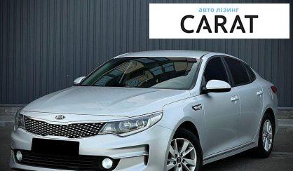 Kia K5 2016 - авто лізинг Carat