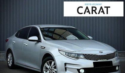 Kia K5 2016