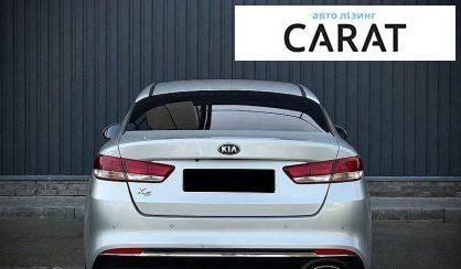 Kia K5 2016