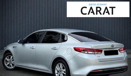 Kia K5 2016