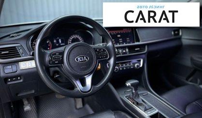 Kia K5 2016