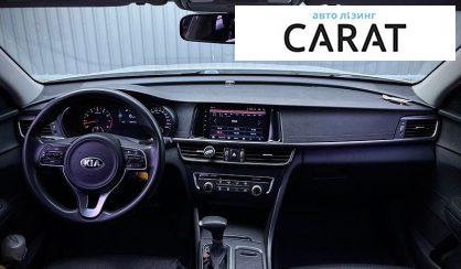 Kia K5 2016
