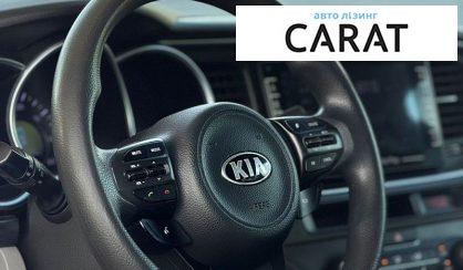Kia Optima 2014