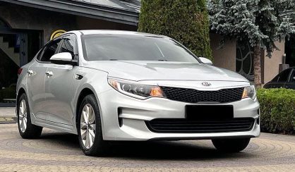 Kia Optima 2016