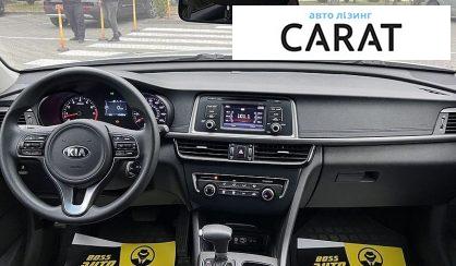Kia Optima 2016