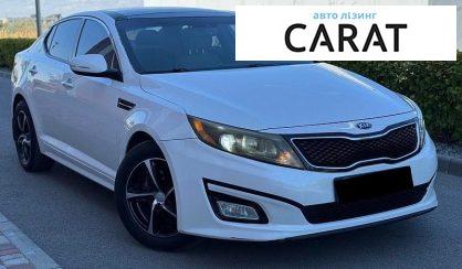 Kia Optima 2026