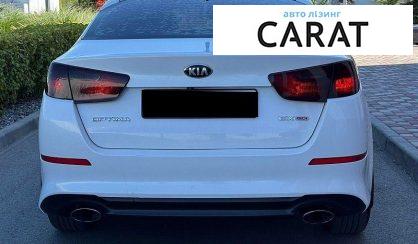 Kia Optima 2026