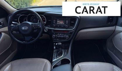 Kia Optima 2026