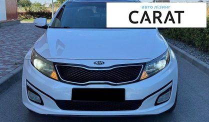 Kia Optima 2026