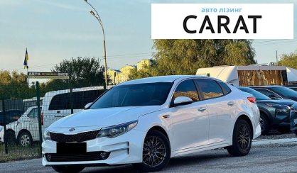 Розглянути Kia Optima 2017 Kia Optima 2017 - авто лізинг Carat