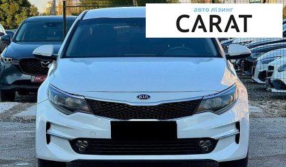 Kia Optima 2017