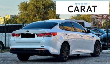 Kia Optima 2017